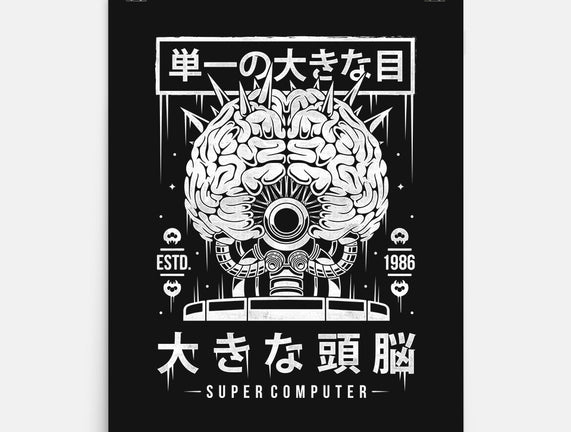 The Brain