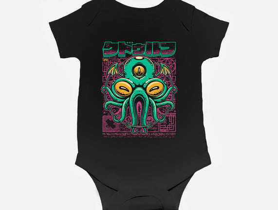 Cthulhu Fhtagn