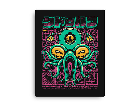 Cthulhu Fhtagn