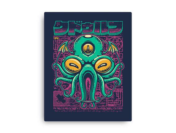 Cthulhu Fhtagn