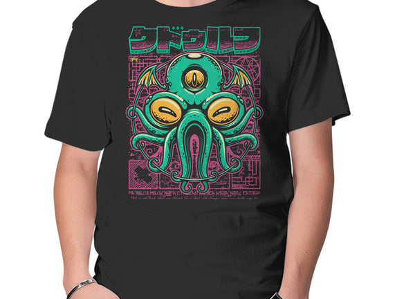 Cthulhu Fhtagn
