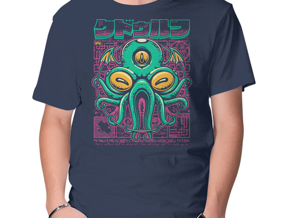 Cthulhu Fhtagn