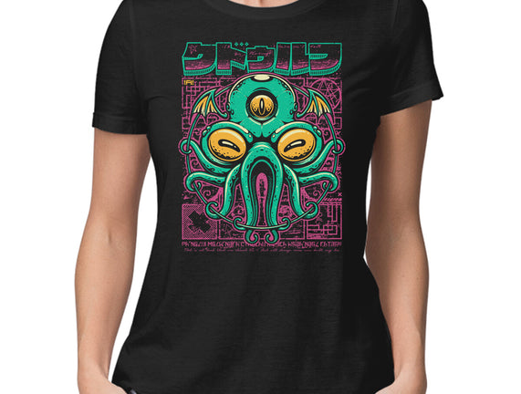 Cthulhu Fhtagn