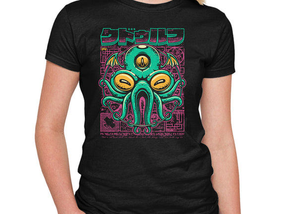 Cthulhu Fhtagn