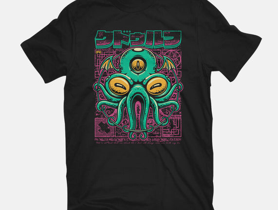 Cthulhu Fhtagn