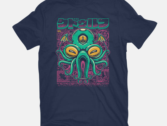 Cthulhu Fhtagn