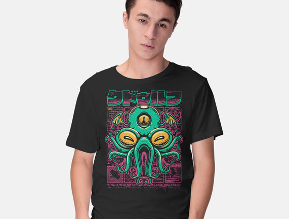 Cthulhu Fhtagn
