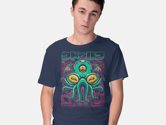 Cthulhu Fhtagn