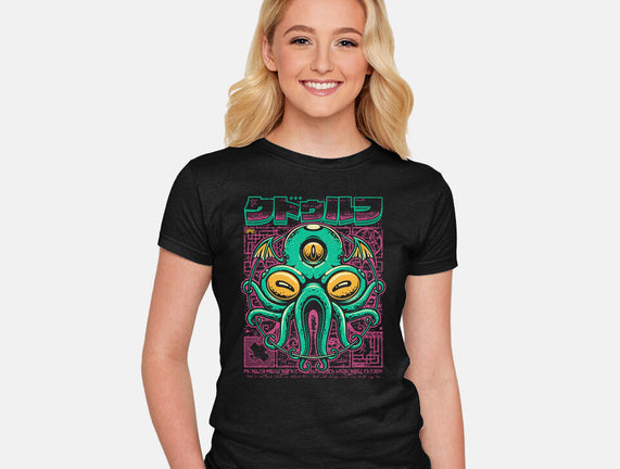Cthulhu Fhtagn