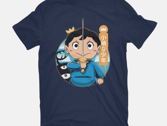 Bojji And Kage