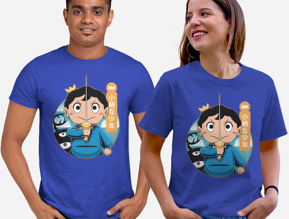 Bojji And Kage
