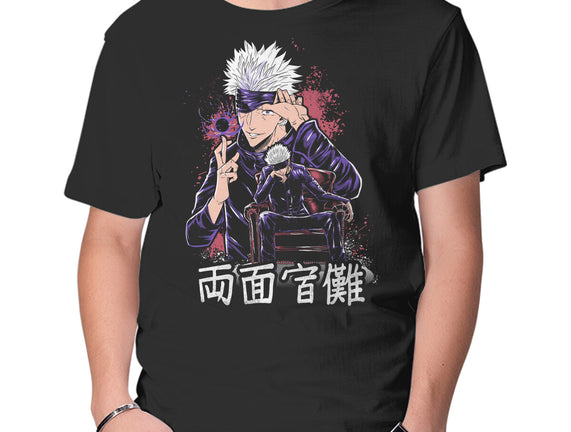 The Secret Of Satoru Gojo