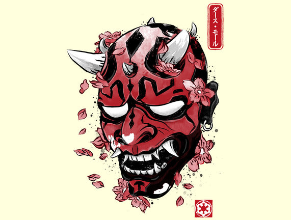 Darth Oni