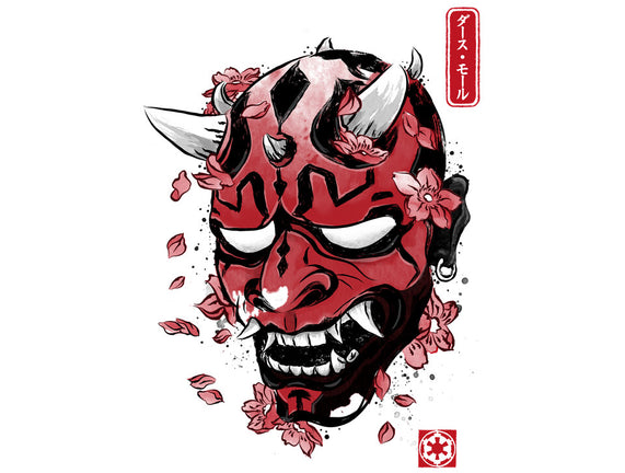 Darth Oni