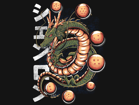 The Dragon God
