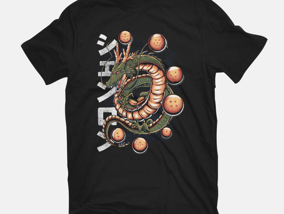 The Dragon God