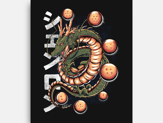The Dragon God