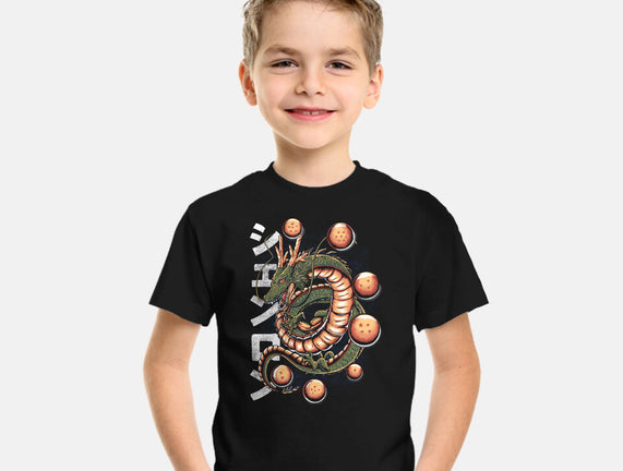 The Dragon God