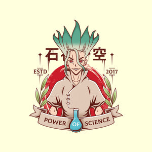 The Power Of Science