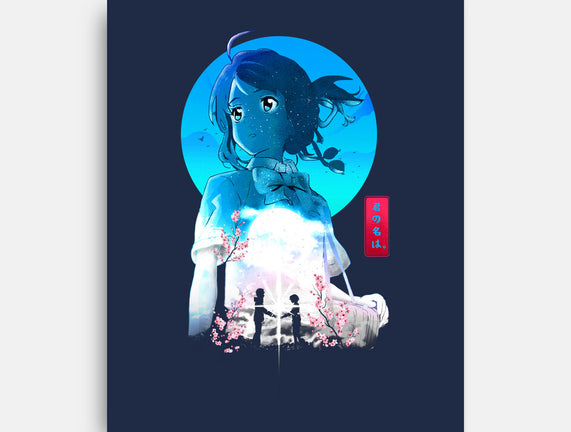 Mitsuha