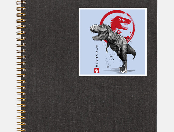 Tyrannosaurus Sumi-E