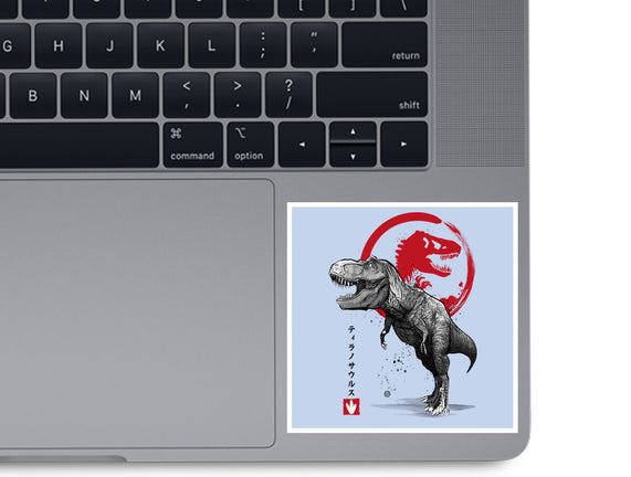 Tyrannosaurus Sumi-E