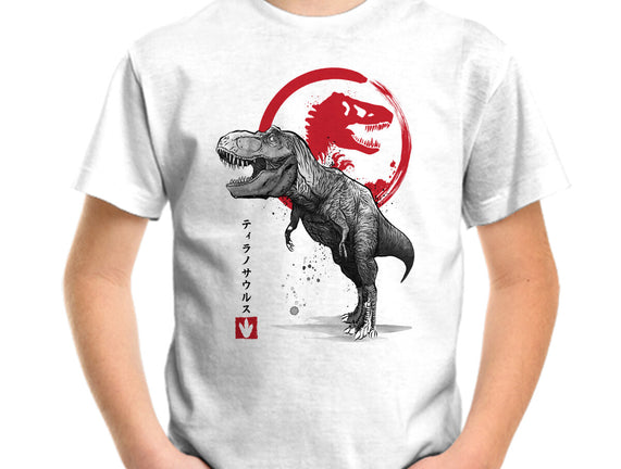 Tyrannosaurus Sumi-E