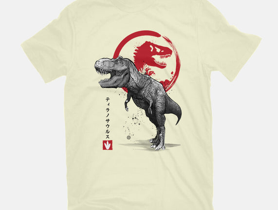 Tyrannosaurus Sumi-E