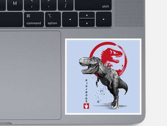 Tyrannosaurus Sumi-E