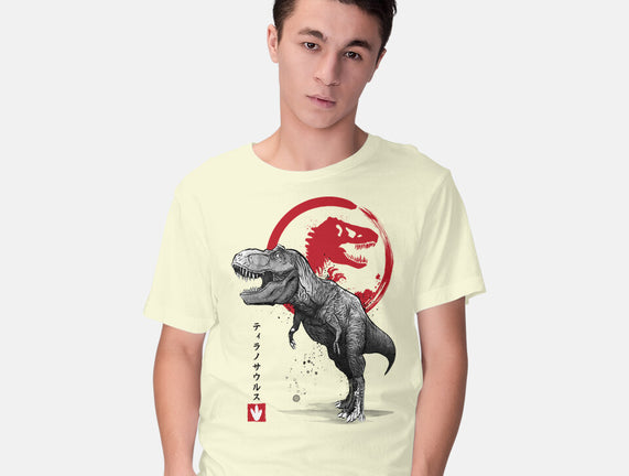 Tyrannosaurus Sumi-E