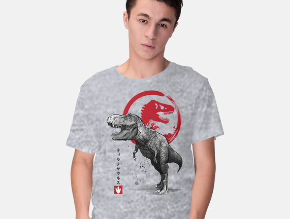 Tyrannosaurus Sumi-E