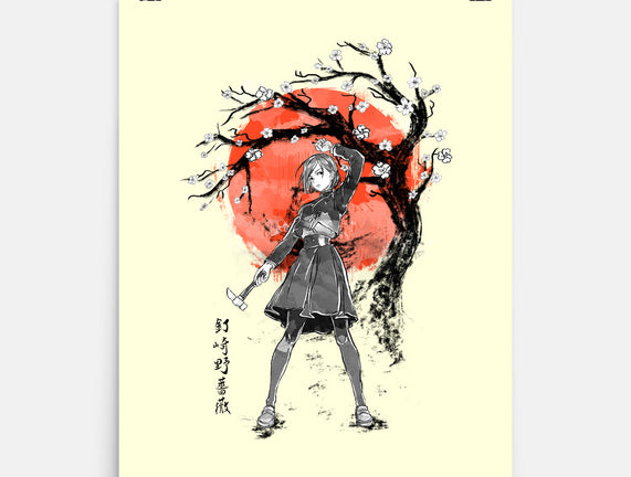 Nobara At Sakura Tree