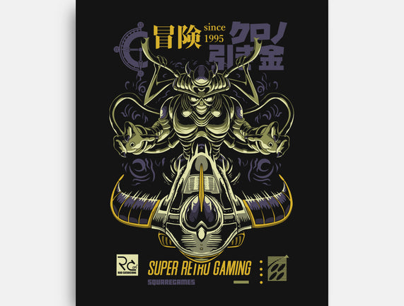 The End Of The Journey