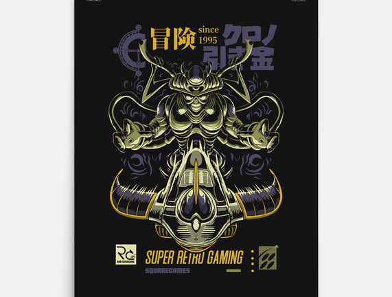 The End Of The Journey