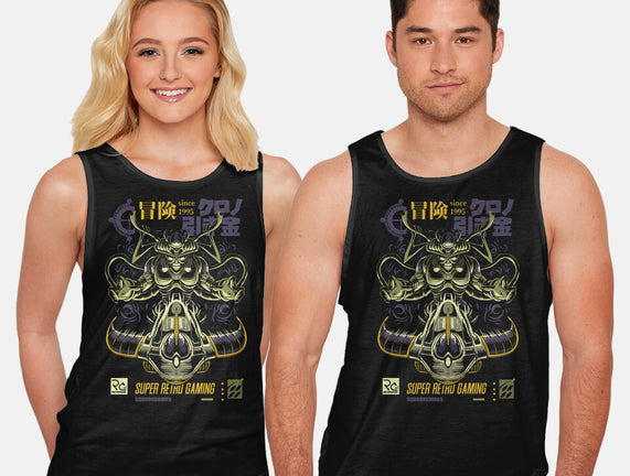 The End Of The Journey