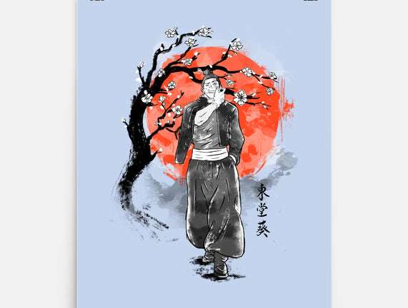 Todo At Sakura Tree