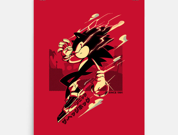 The Fastest Dude