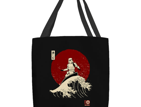 Empire Wave