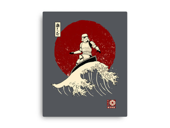 Empire Wave