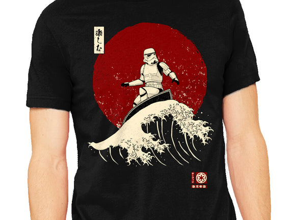 Empire Wave