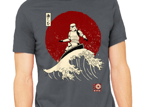 Empire Wave