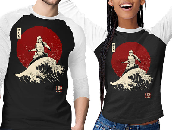 Empire Wave
