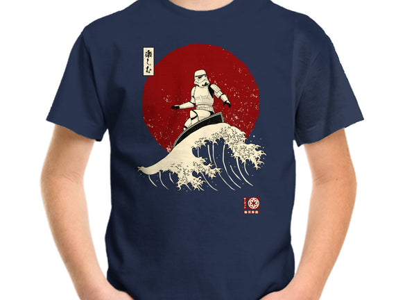 Empire Wave
