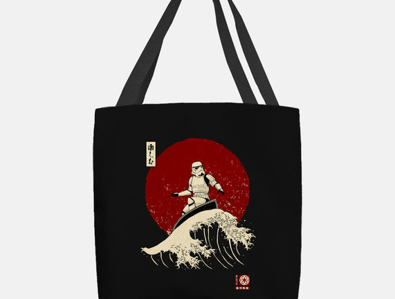 Empire Wave