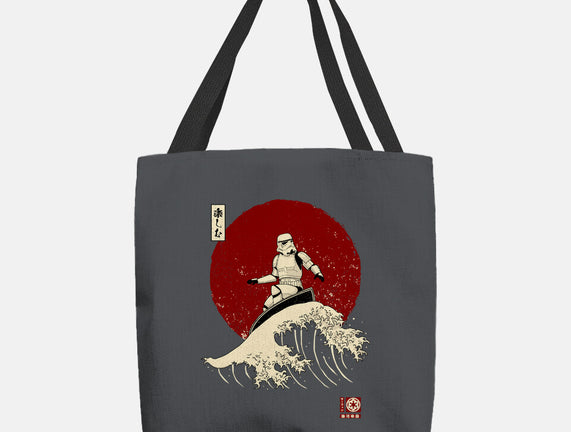 Empire Wave