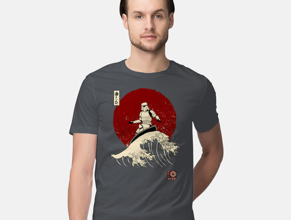 Empire Wave