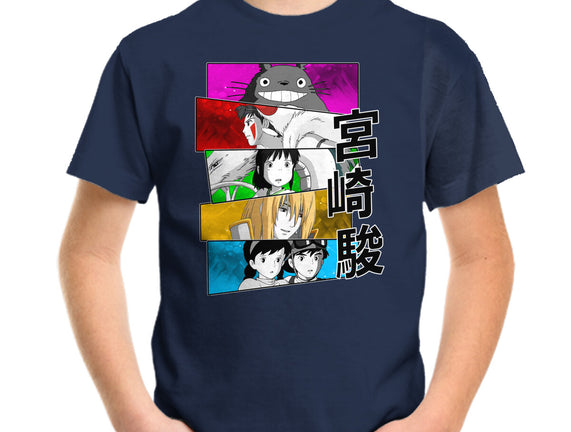 Japan Classics