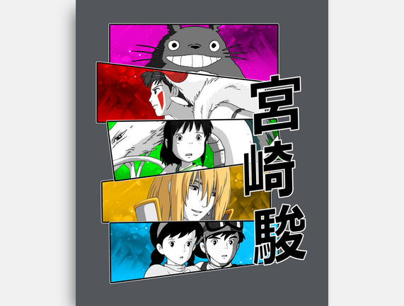 Japan Classics