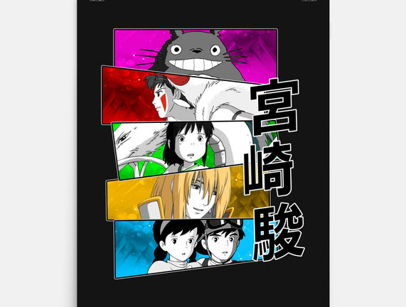Japan Classics