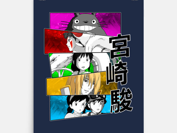 Japan Classics